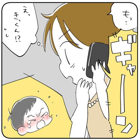 3-7