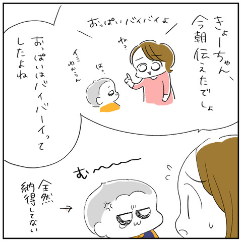 9-6