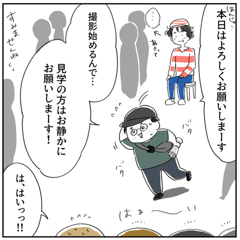 9 (1)3