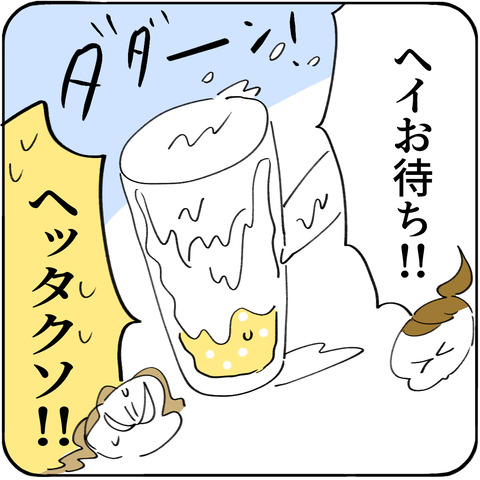 18_4