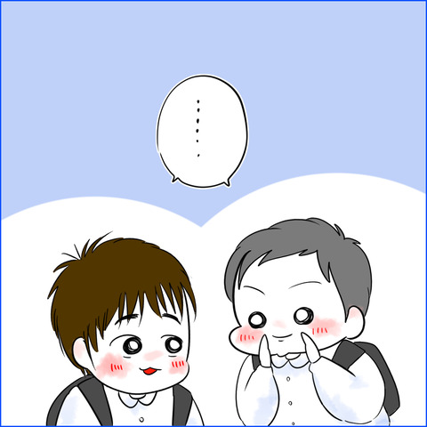 おとくん7