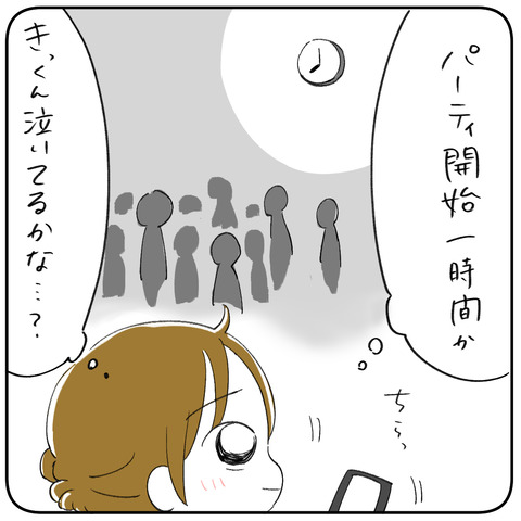 3-2