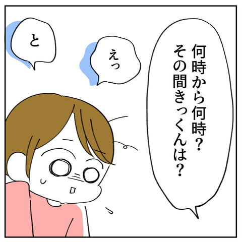 41_3