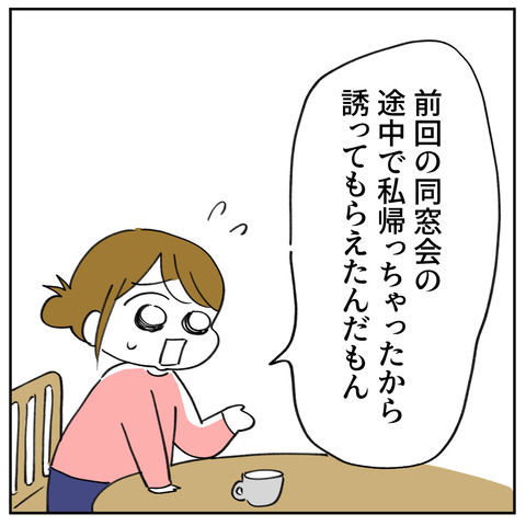 42_6