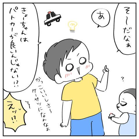 運転手-3