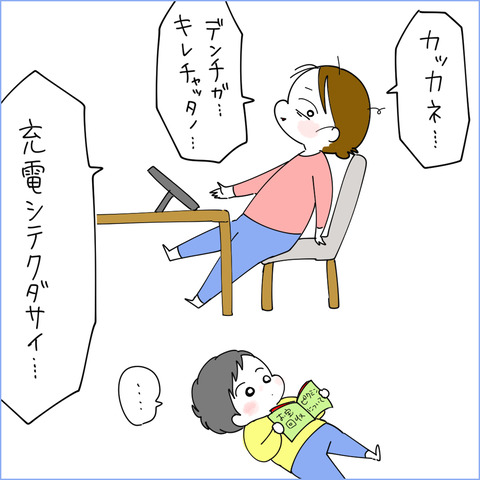 gyuu3