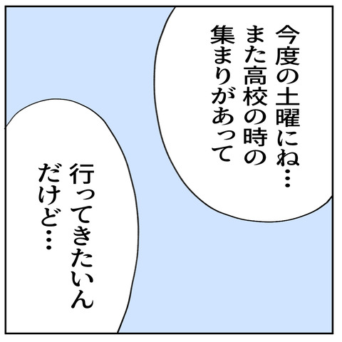 40_8