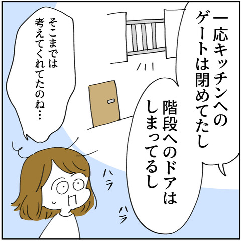 26_6