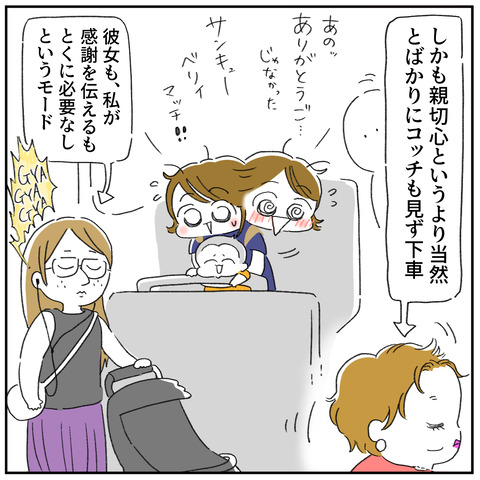 シンガポール2-7