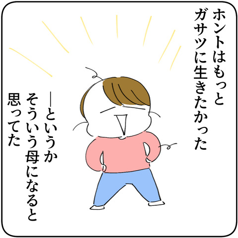 28_6