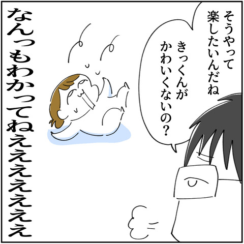 19_8