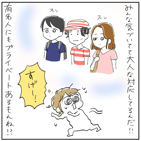 2-6