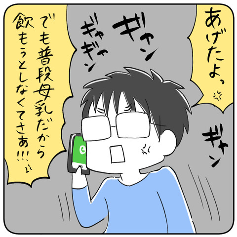 4-4