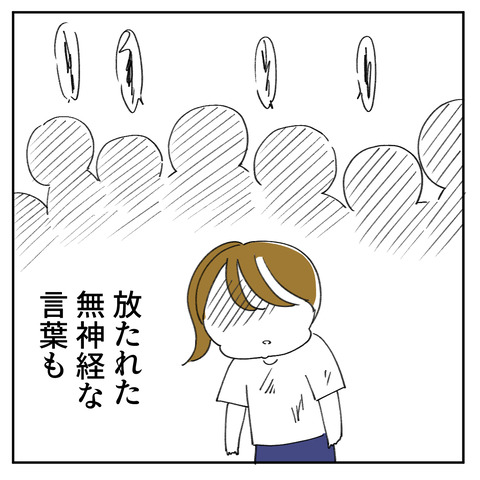 47_6