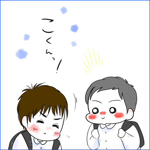 おとくん4