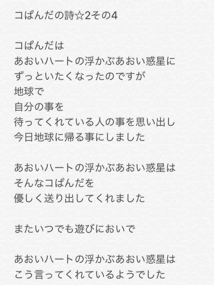 イラスト 説明文 2その4 To You