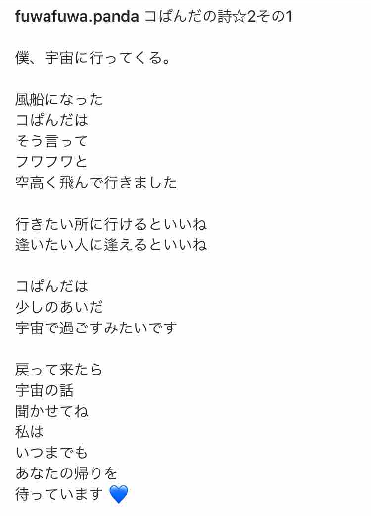 イラスト 説明文 1 2その3まで To You