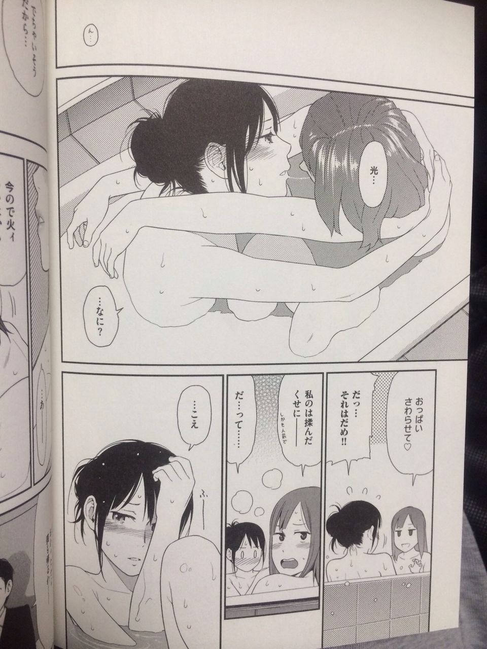 百合漫画紹介2 Prism 東山翔 月刊 百合子 百合漫画紹介2 Prism 東山翔 月刊 百合子