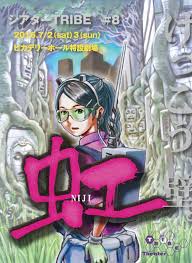 ダウンロード