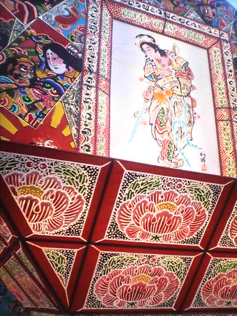 ねぷた鏡絵 見送り絵 : 猫の時間 しなじく