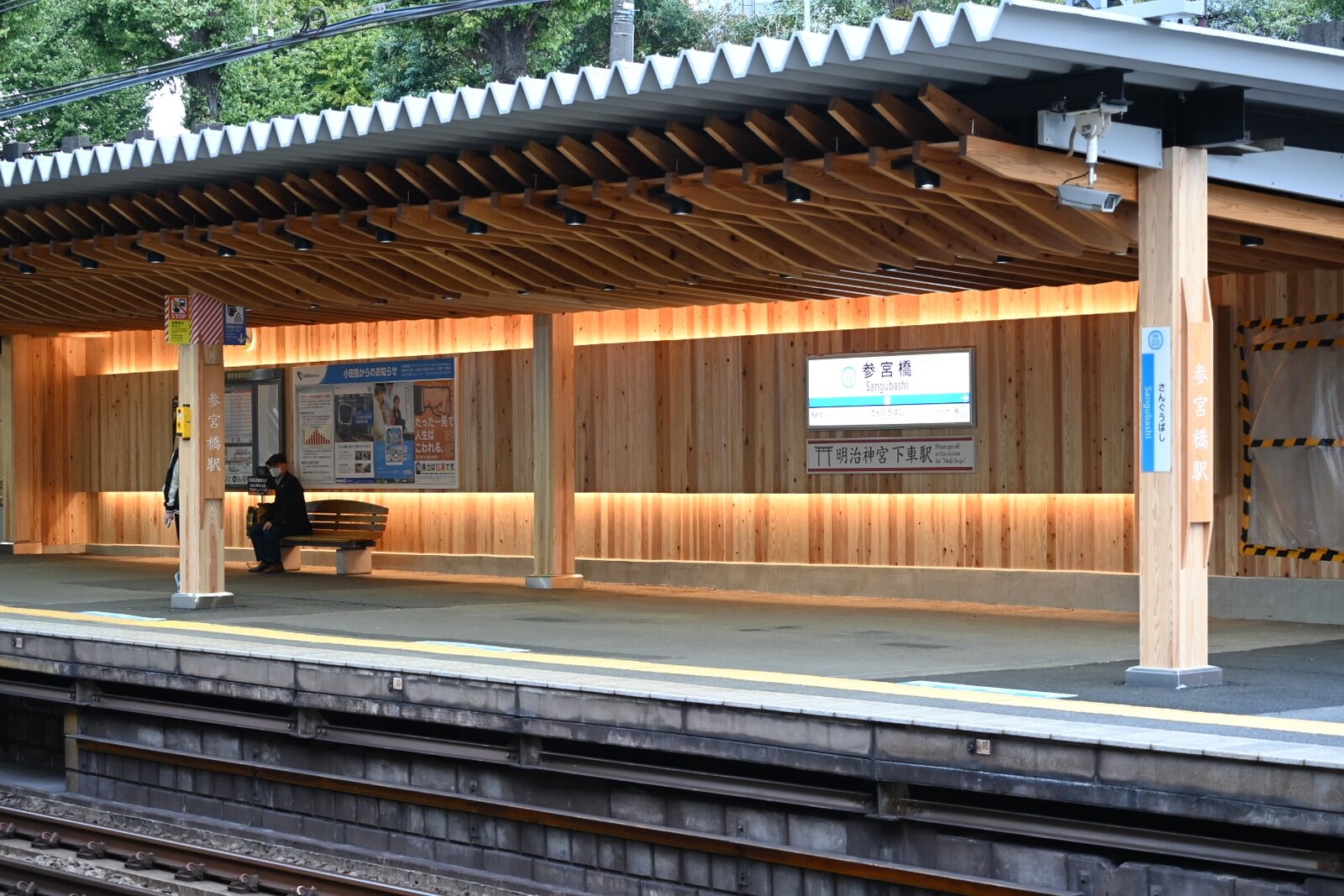 木材を使ってリニューアルした参宮橋駅 猫の時間 しなじく