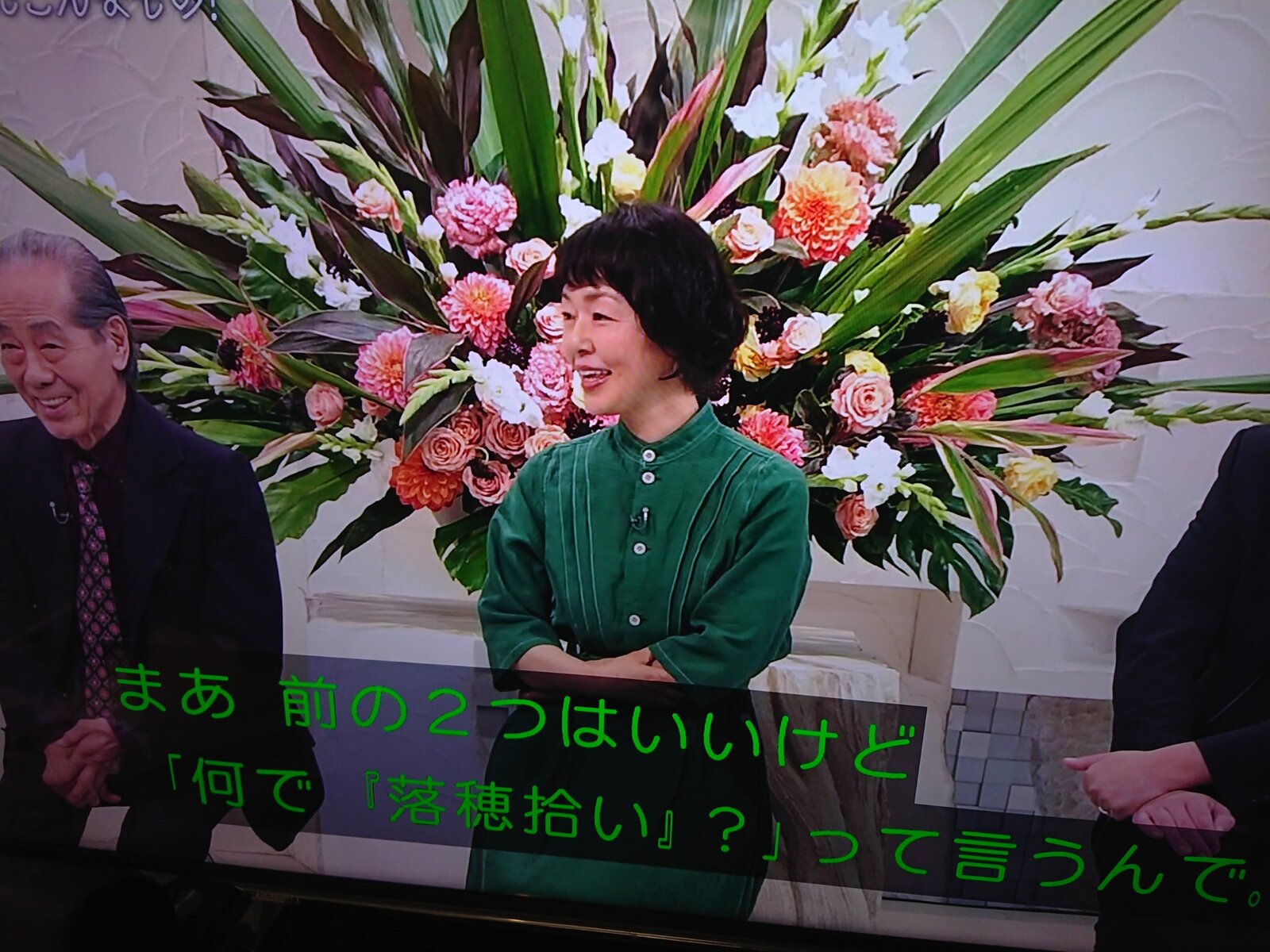 日曜日美術館 パリ オルセー美術館 猫の時間 しなじく
