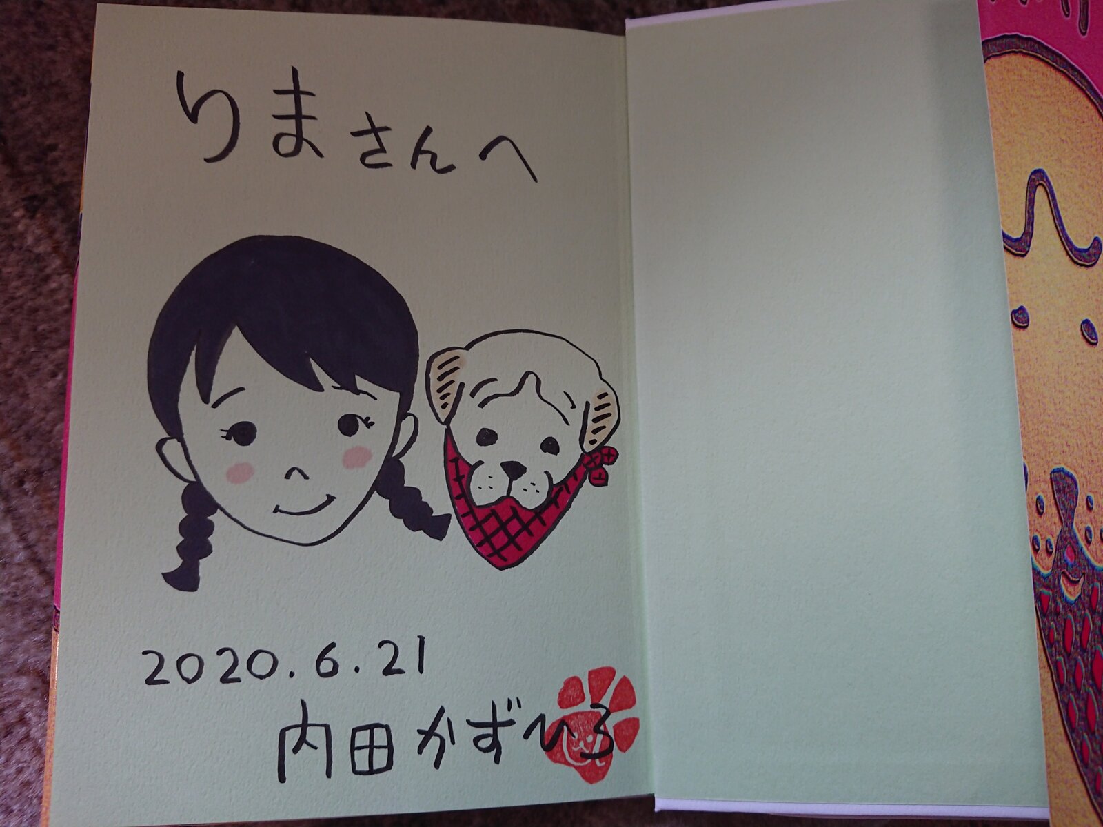 みかものひと箱古本市行ってきました 猫の時間 しなじく