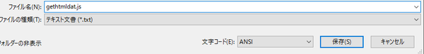 過去ログ2