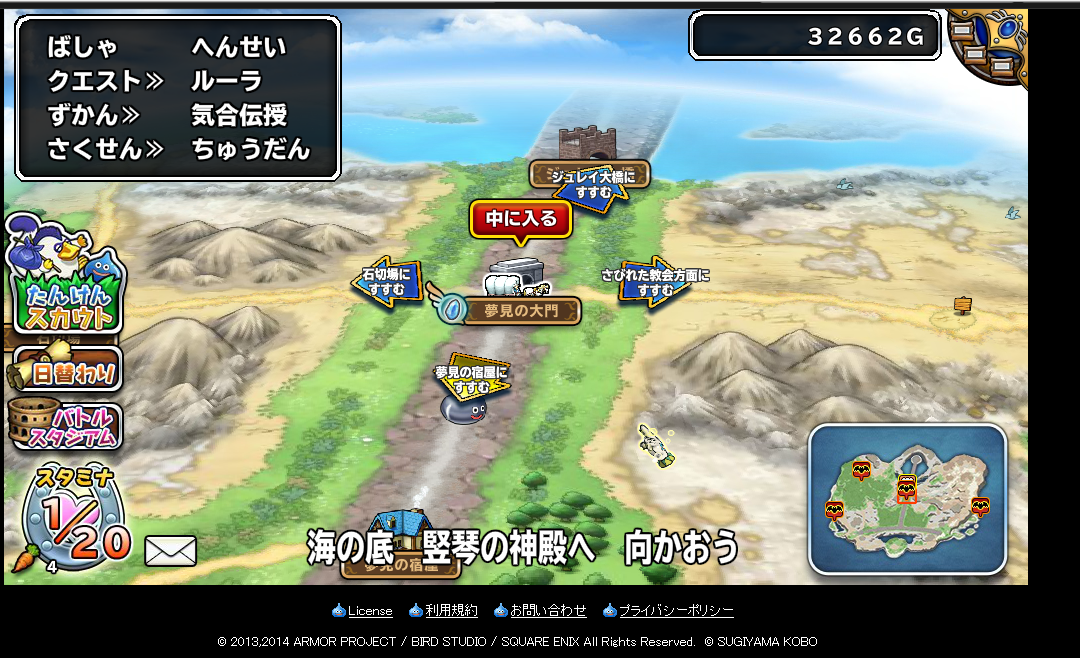 モンパレ 曜日クエストすこしお得技 負け犬男の生活