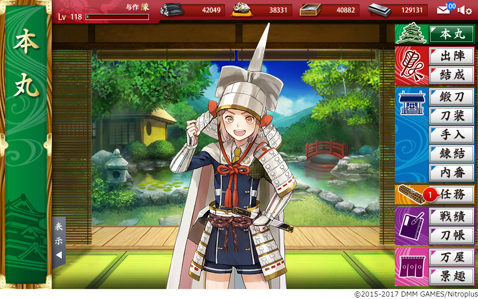 毛利藤四郎の獲得周回 その3 日々れべりんぐ 毛利藤四郎の獲得周回 その3 日々れべりんぐ