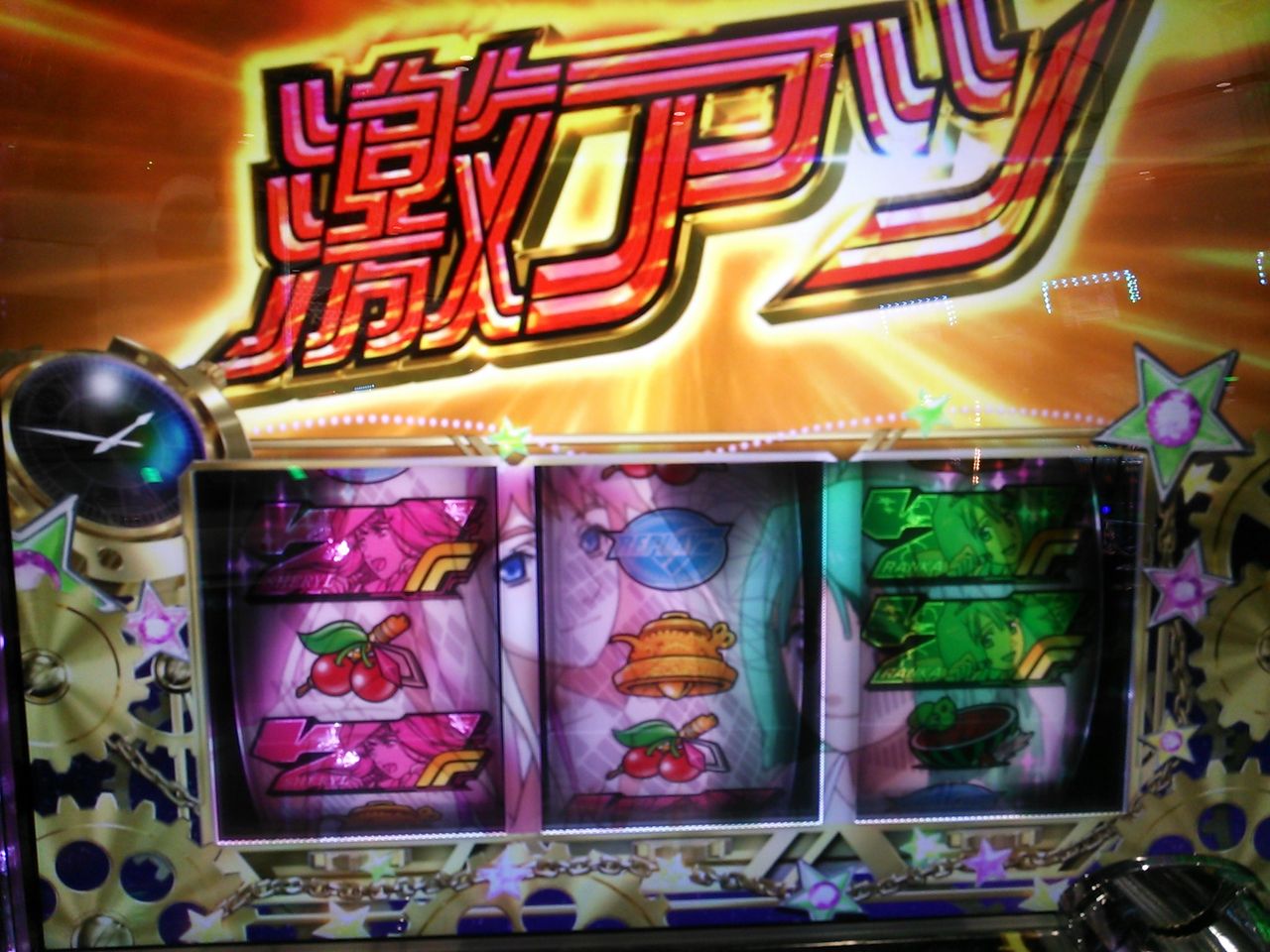マクロスフロンティア２の天井は スロットライフ ねだるな勝ち取れ