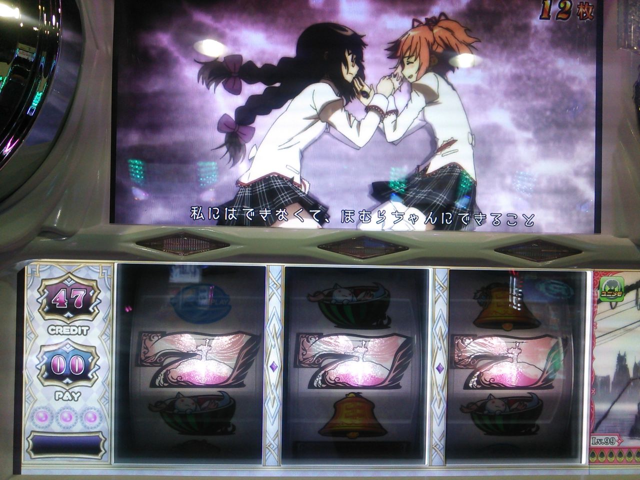 設定狙いがへたくそなんで 結局エナに戻ってます スロットライフ ねだるな勝ち取れ 設定狙いがへたくそなんで 結局エナに戻ってます スロットライフ ねだるな勝ち取れ