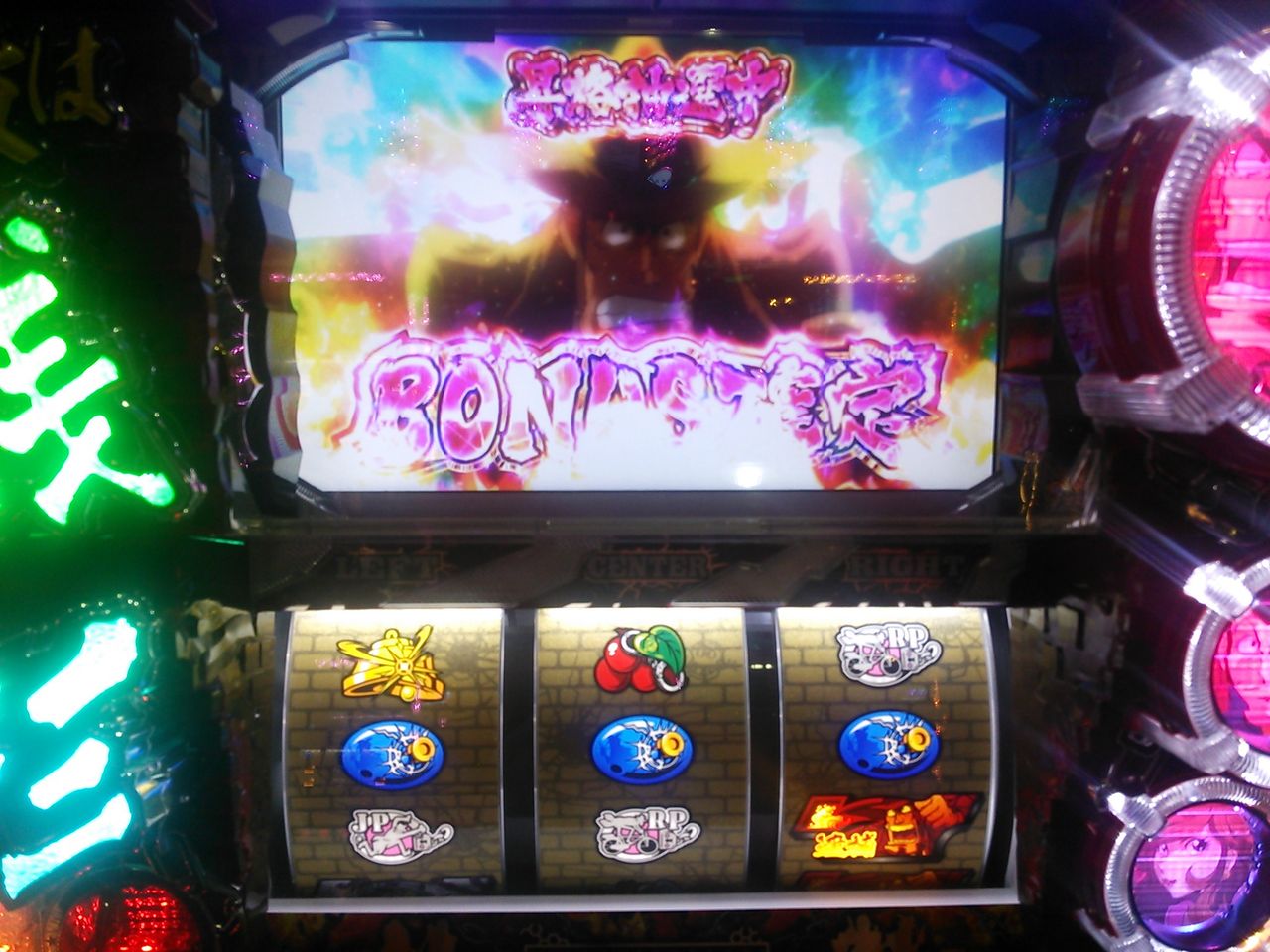 主役は銭形昇格レインボー スロットライフ ねだるな勝ち取れ 主役は銭形昇格レインボー スロットライフ ねだるな勝ち取れ