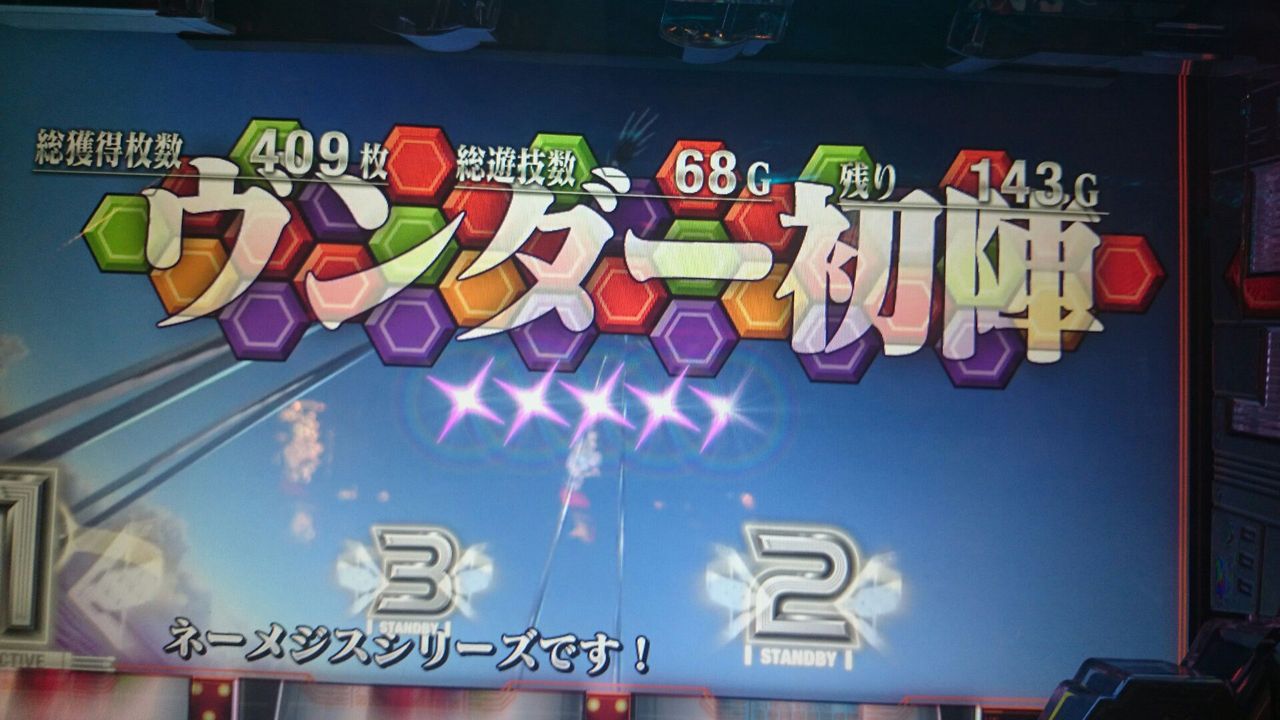 エヴァ希望の槍 初打ち考察 前回の続き スロットライフ ねだるな勝ち取れ エヴァ希望の槍 初打ち考察 前回の続き スロットライフ ねだるな勝ち取れ
