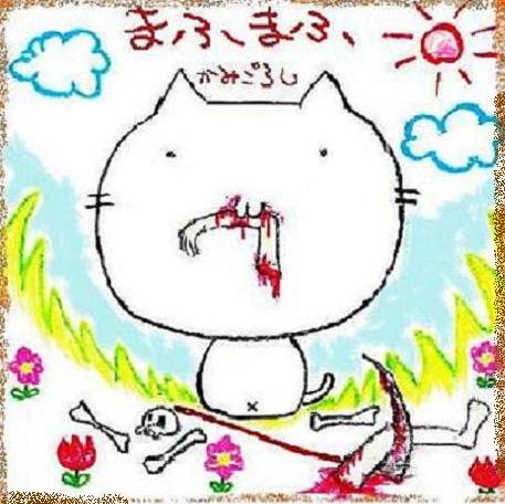 まふまふ かみごろし のcdレビュー Dies Irae