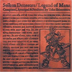 楽しいバイエル併用　 聖剣伝説 Legend of Mana オリジナルサントラ 聖剣伝説 Legend of Mana オリジナルサントラ (楽しいバイエル