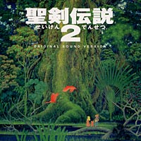 聖剣伝説2 オリジナル サウンド ヴァージョン Cdレビュー Dies Irae