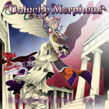 Hypothetical Box Unlucky Morpheus 東方 CD Hypothetical Box Unlucky Morpheus 東方 CD