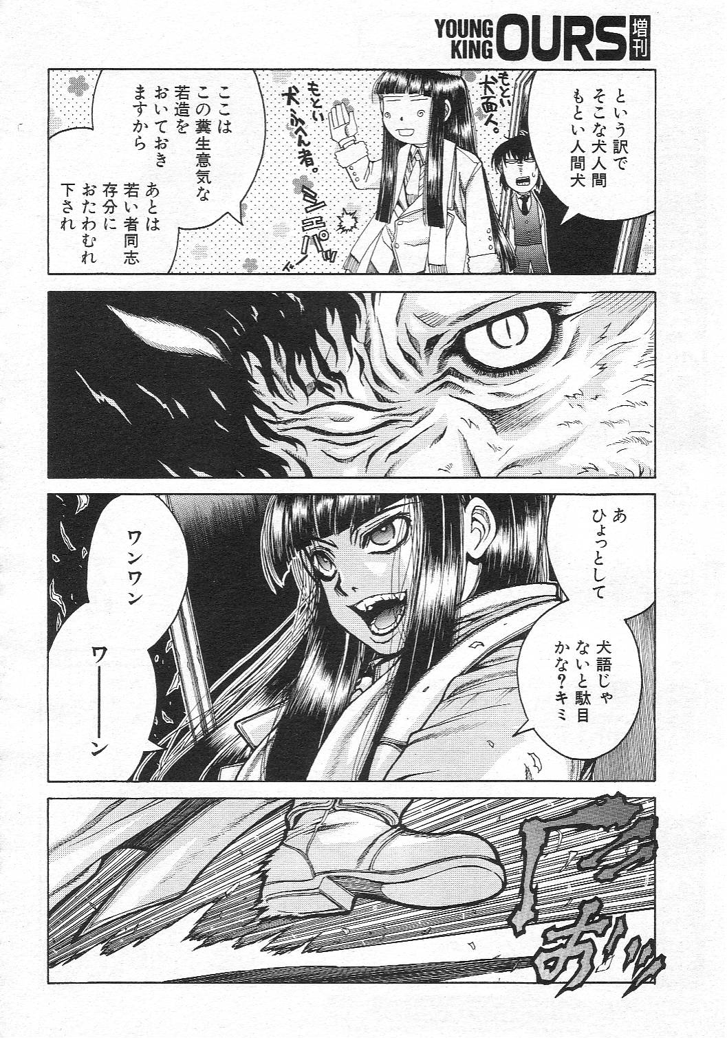 Hellsingが終わっちゃう Dies Irae Hellsingが終わっちゃう Dies Irae