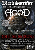 20140407214833