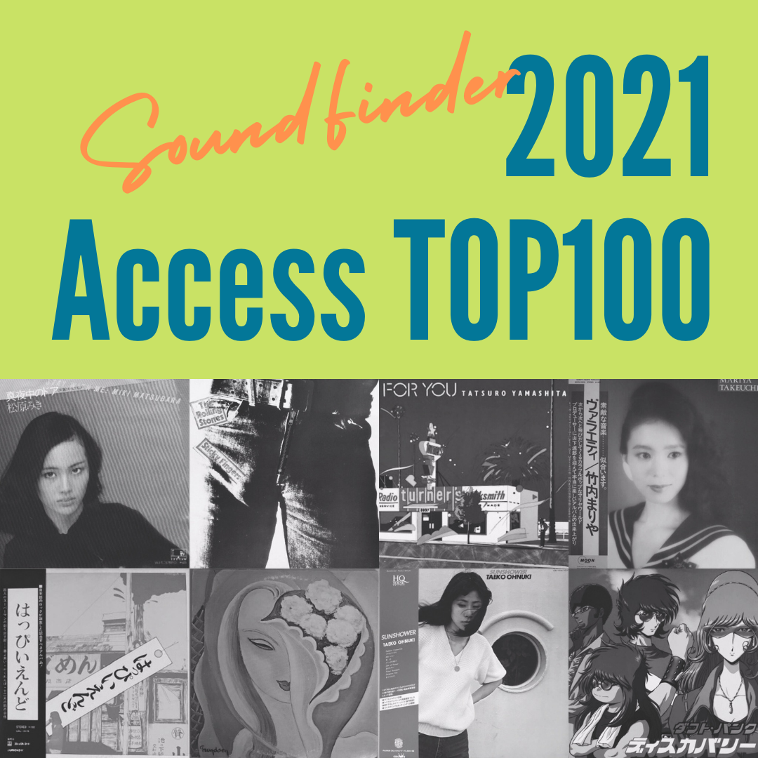 202107_Top100