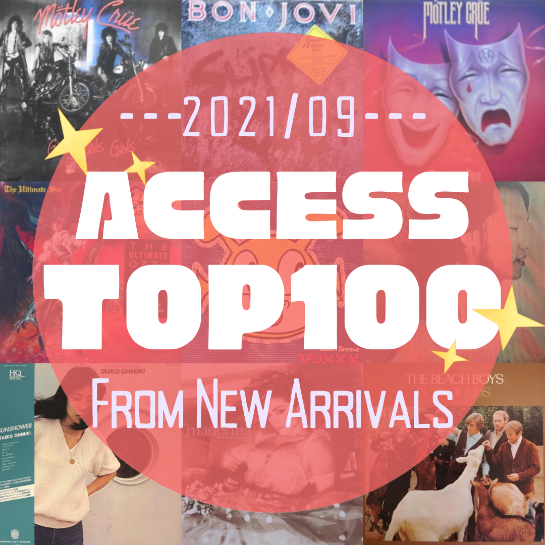 202107_Top100