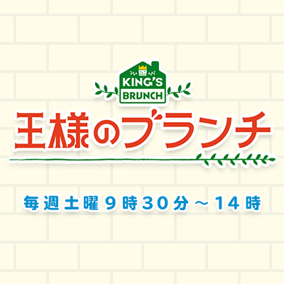 brunch_logo