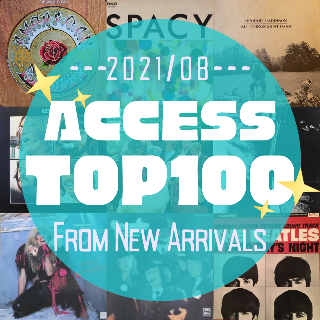 202107_Top100