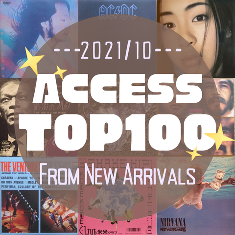 202107_Top100