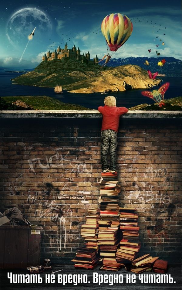 本を読む ことで見つかる新しい世界を描いた2枚の画像に考えさせられる 暇人速報 W 本を読む ことで見つかる新しい世界を描いた2枚の画像に考えさせられる 暇人速報 W