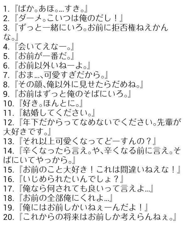 イケボ セリフ イケボ セリフ