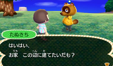 とびだせ どうぶつの森:新しくなったこと