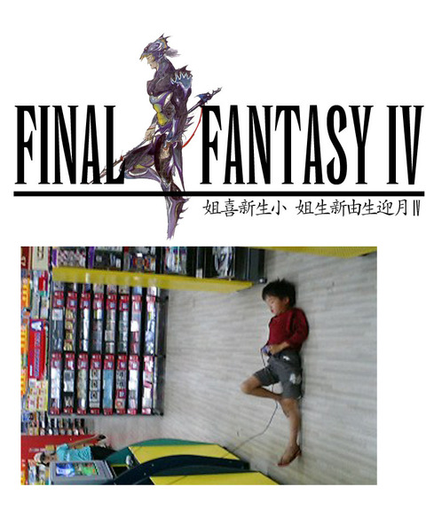 FFカイン完全に一致