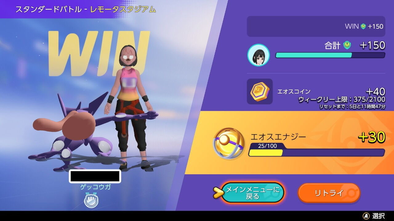 ポケモンユナイト オレのゲッコウガがマジキモいんだけどwww ポケモンユナイトまとめ録 ポケモンユナイト オレのゲッコウガがマジキモいんだけどwww ポケモンユナイトまとめ録